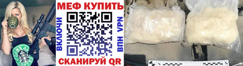 гидра как зайти  где можно купить наркотик  Кандалакша  Мефедрон 4 MMC 