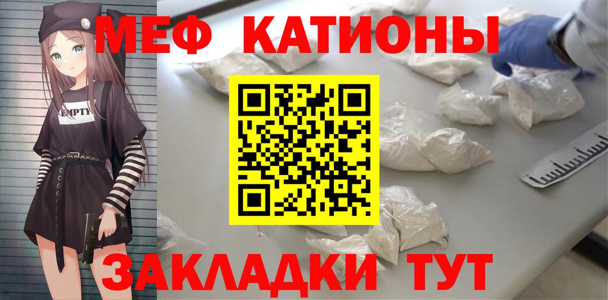 МЯУ-МЯУ 4 MMC  Вход с VPN  МЯУ-МЯУ  Кандалакша  Меф 