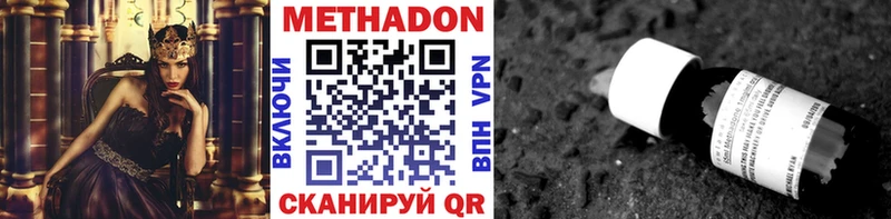 МЕТАДОН кристалл  Кандалакша 