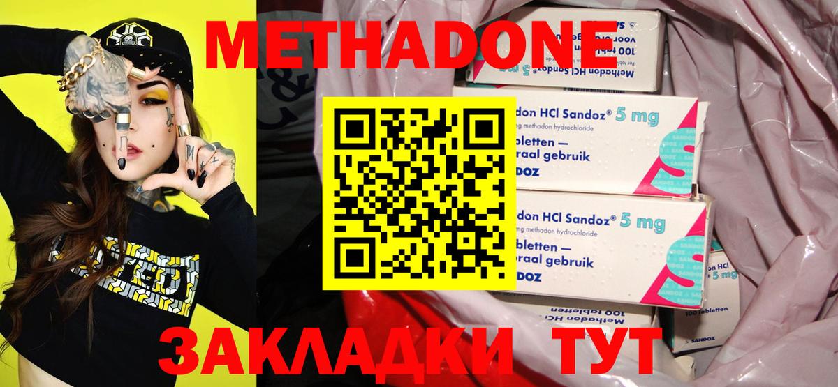 Марки  КОКАИН  Канабис  APVP  Кандалакша  МДМА  Вход с VPN  МЕФ  Гашик  Мяу-Мяу  Гарик  Мед 