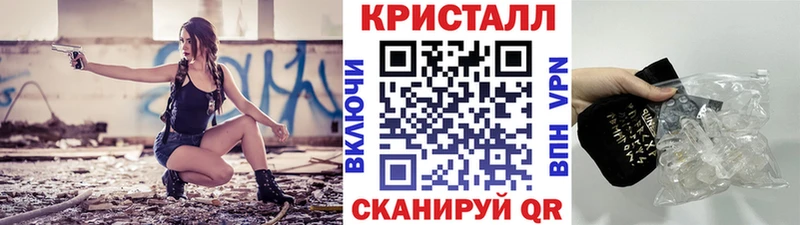 Метамфетамин кристалл Кандалакша