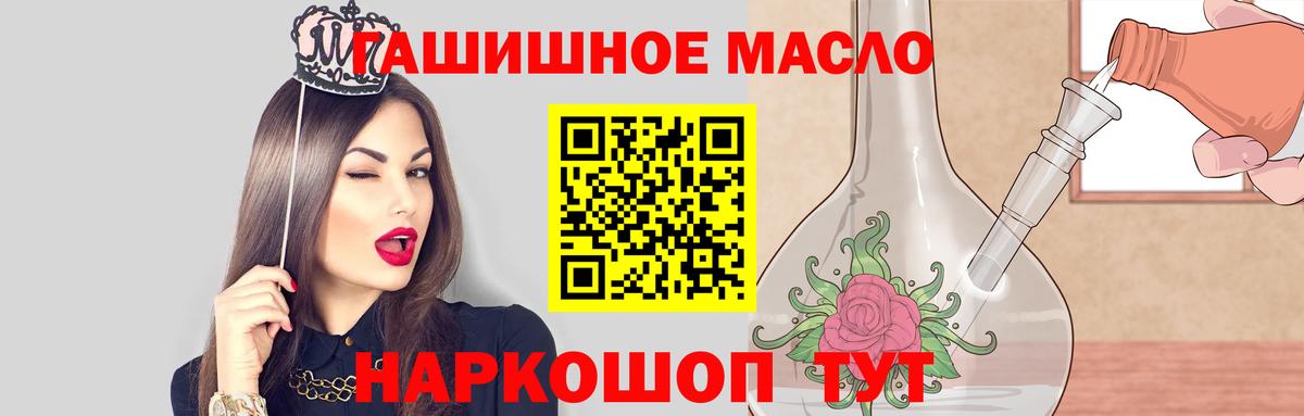 Кандалакша  Дистиллят ТГК жижа  Вход с VPN  ТГК концентрат 