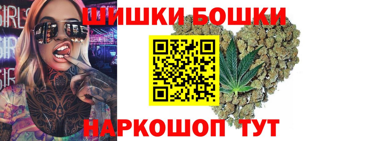 Канабис ГИДРОПОН  Бошки марихуана марихуана  Каннабис тримм  Кандалакша  Вход с VPN 